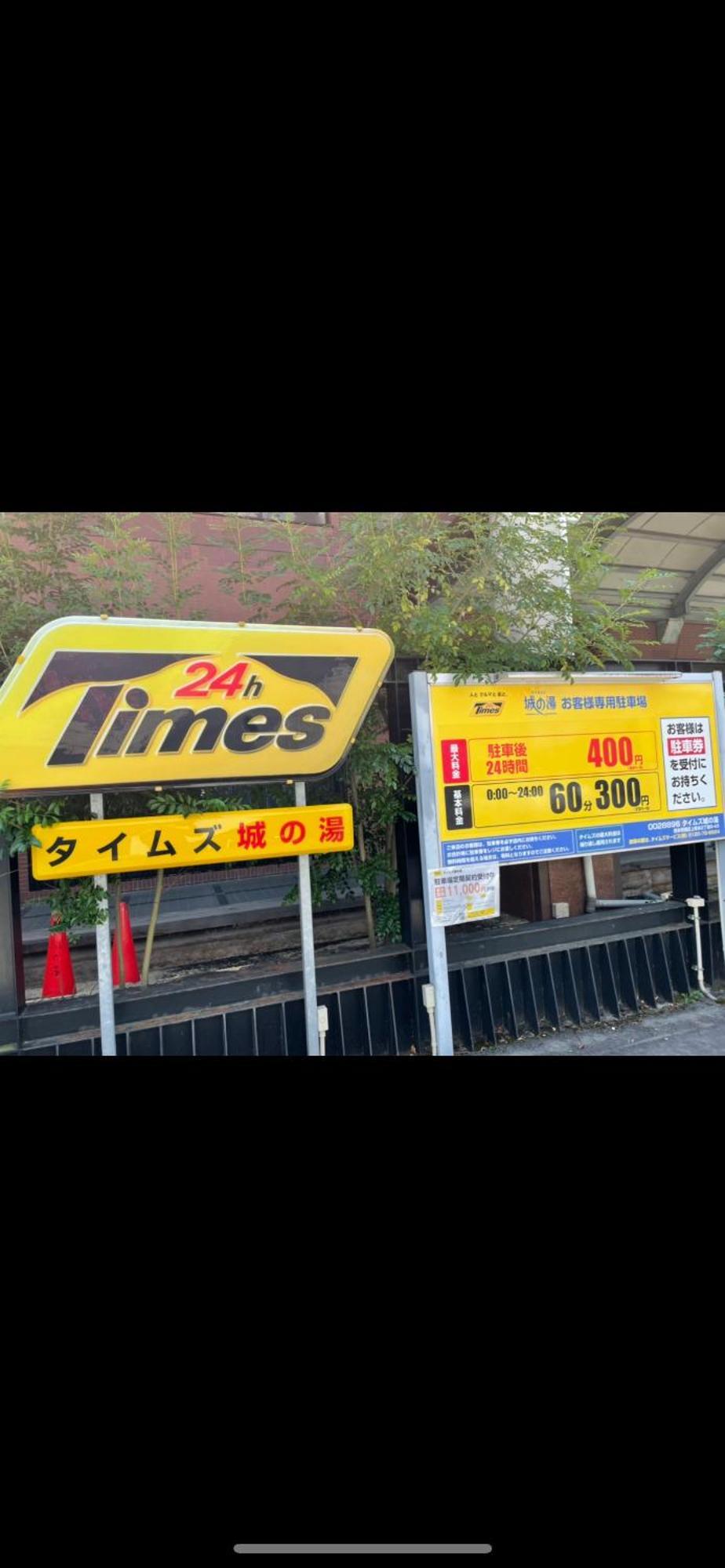 アルピエd 軽自動車無料駐車場wi-Fiあります お部屋リフォーム済み Leilighet Kumamoto Eksteriør bilde